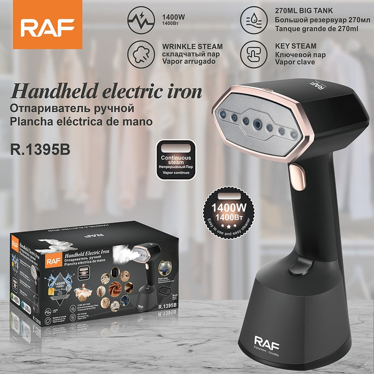 بخارگر 1400 وات راف مدل R.1395