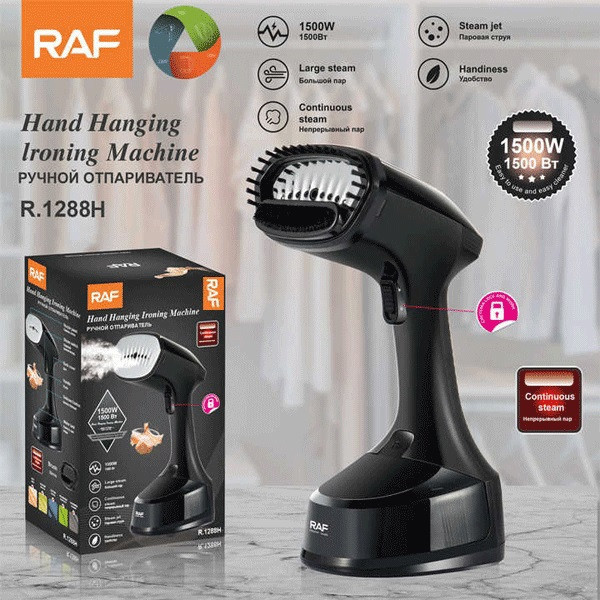 بخارگر راف مدل R.1288H