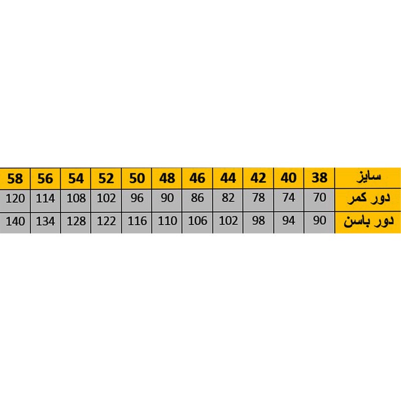 دامن نیم کلوش زنانه مدل YSN-40
