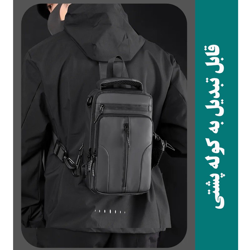 کیف کراس بادی مردانه مدل 51-1100