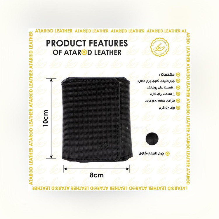 کیف پول چرم عطارد مدل چرم طبیعی کد K55