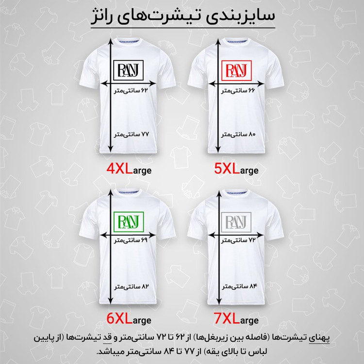 تیشرت آستین بلند یقه گرد مردانه رانژ مدل ساده 23RA05 - 412