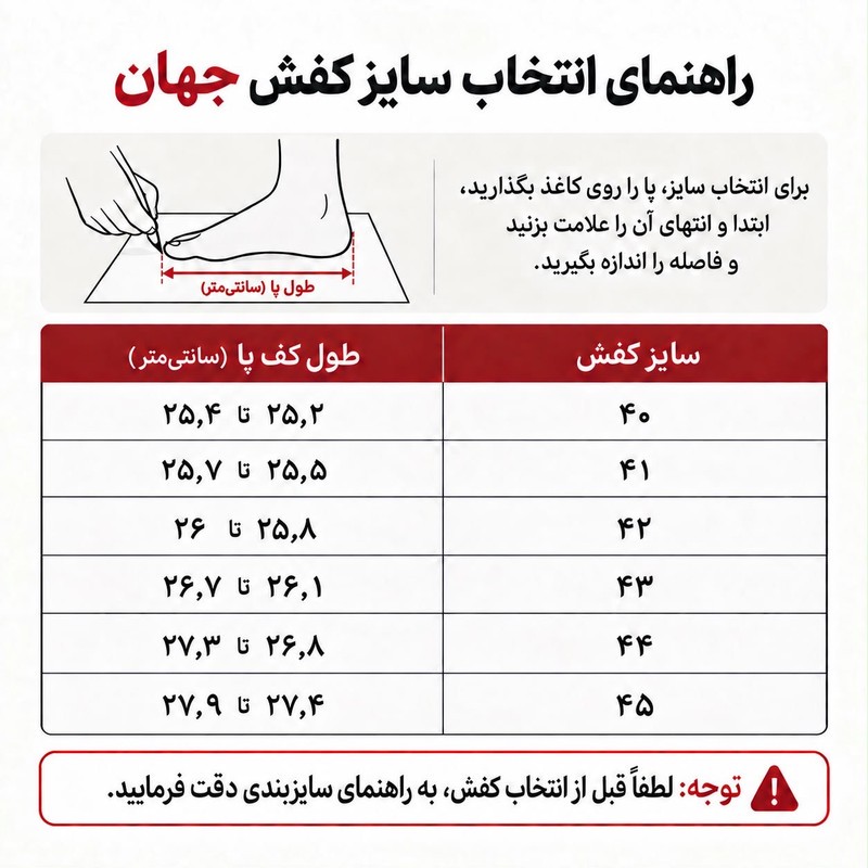 کفش روزمره مردانه مدل رئال