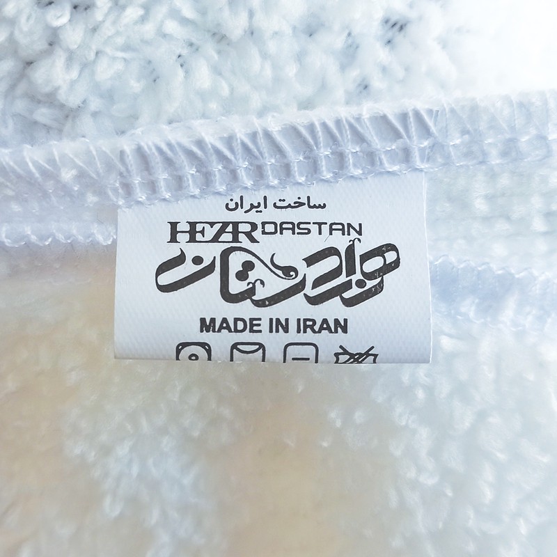 حوله ورزشی هزاردستان مدل اندام کد HB317 مجموعه دو عددی