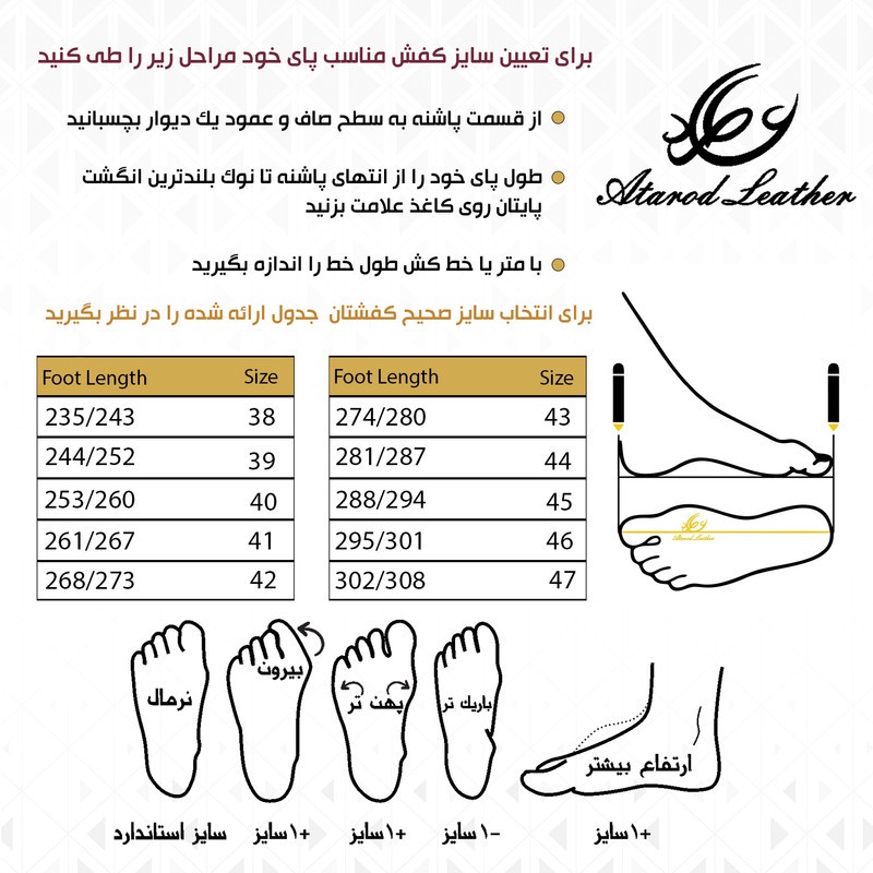 کفش کوهنوردی چرم عطارد مدل چرم طبیعی کد SHK05
