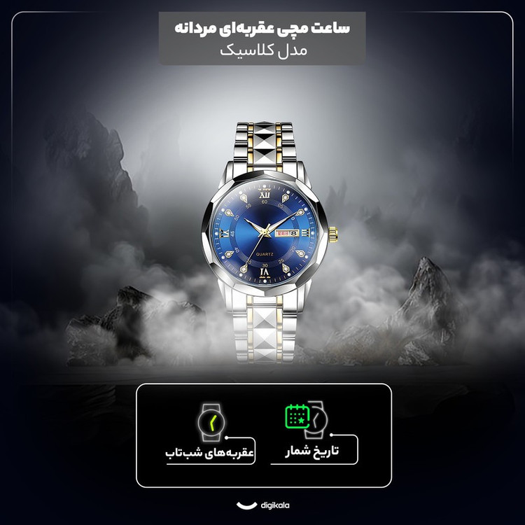 ساعت مچی عقربهای کوارتز مردانه مدل کلاسیک دی دیت بند استیل طرح تراش الماسی کد c1.6