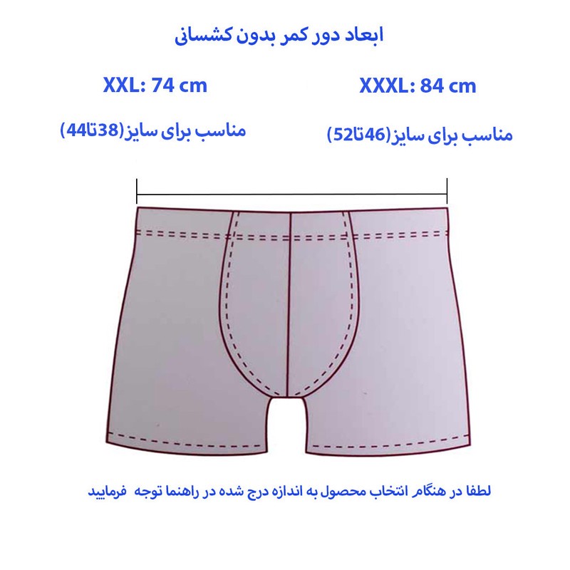 شورت پادار مردانه کولسی کد 2001 بسته 3 عددی