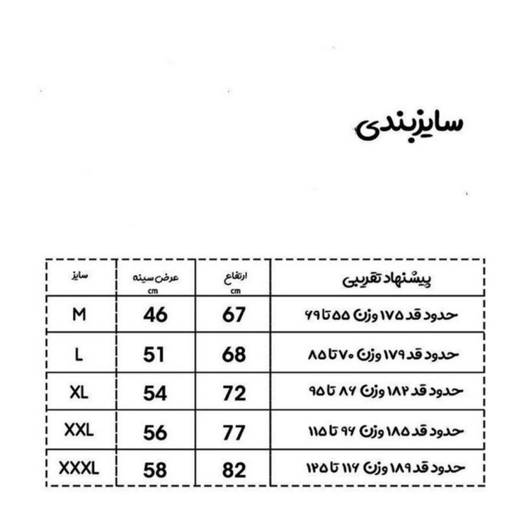 ست تیشرت و شلوارک ورزشی مردانه مدل Nk10