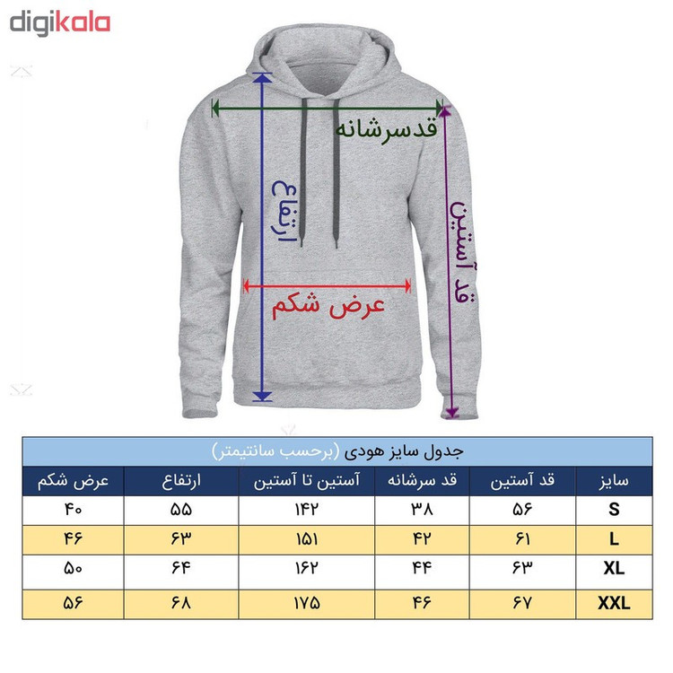 هودی مردانه مدل 01