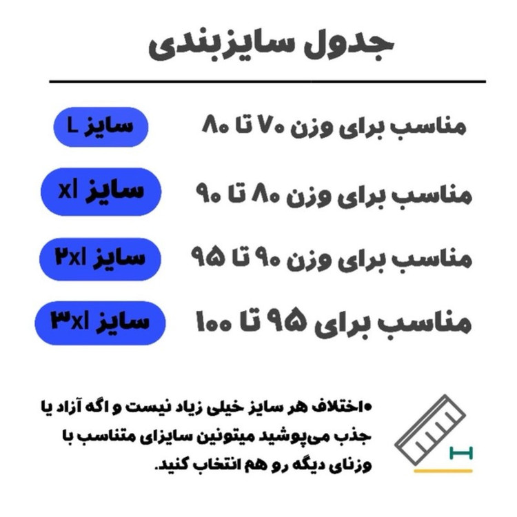 ست 3 تکه لباس ورزشی مردانه مدل Beast mode کد 1873