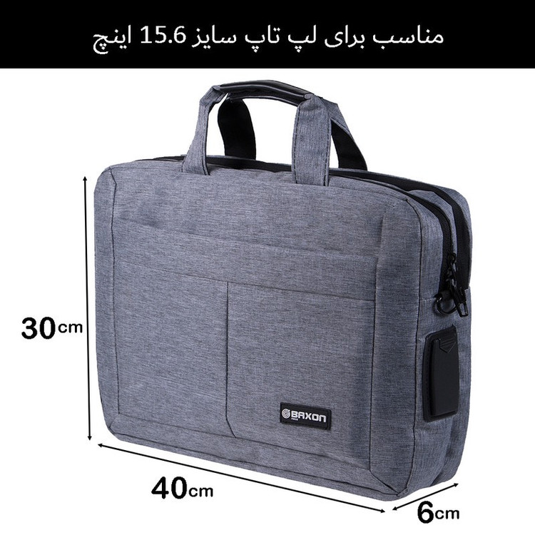 کیف اداری مردانه بگسون فورس مدل RST-6800