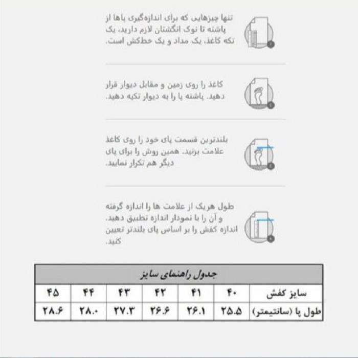 کفش پیادهروی مردانه مدل ساندرو 04