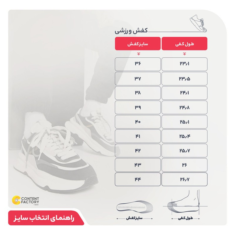 کفش فوتسال مردانه مدل سالنی کد C-7450