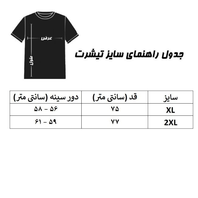 تیشرت آستین کوتاه مردانه اسپست مدل ASP-TBLK--D