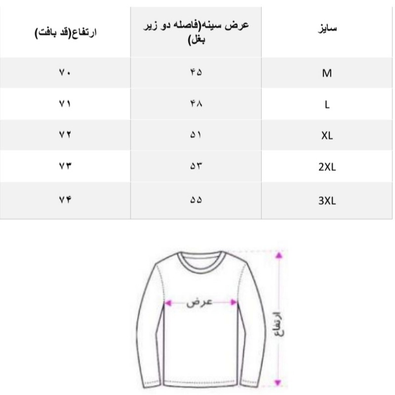 پلیور مردانه مدل یقه اسکی کد 03