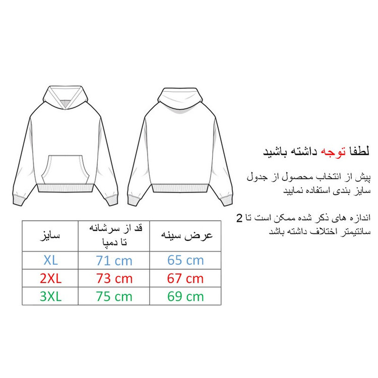 هودی مردانه تابالوگا مدل MAS_HT140307