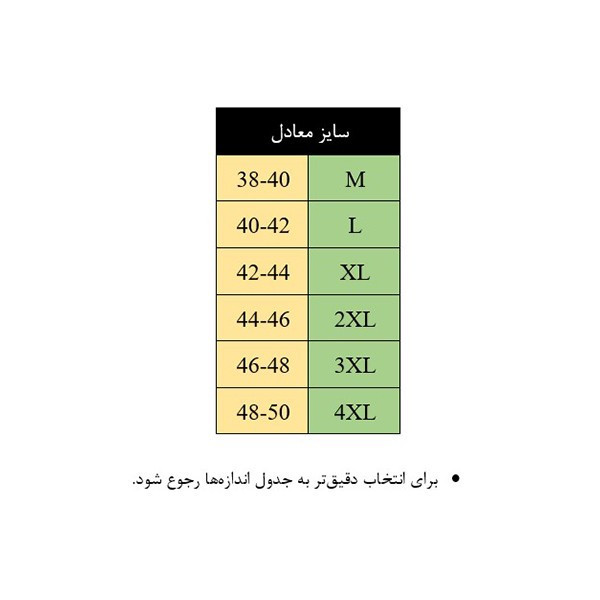 شلوار راحتی مردانه رز مدل 304
