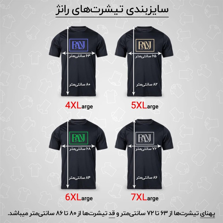 تیشرت آستین کوتاه یقه گرد مردانه رانژ مدل 25RA18D10M-2860-01