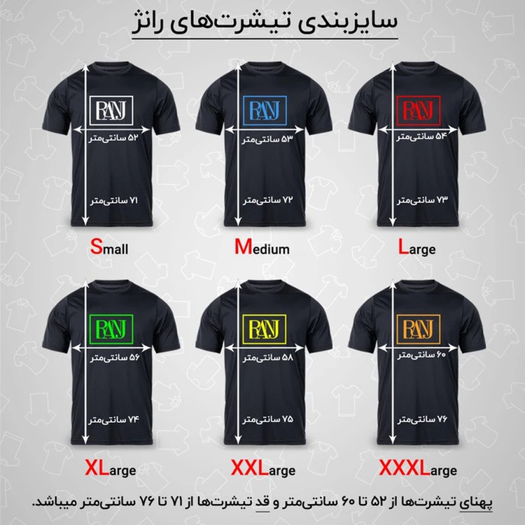 تیشرت آستین کوتاه یقه گرد مردانه رانژ مدل 25RA18D10M-2860-01