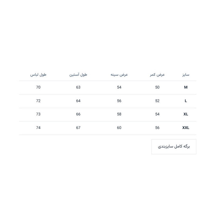 پلیور مردانه پنبهای با یقه برگردان و زیپ نیمه سلانیک کد3