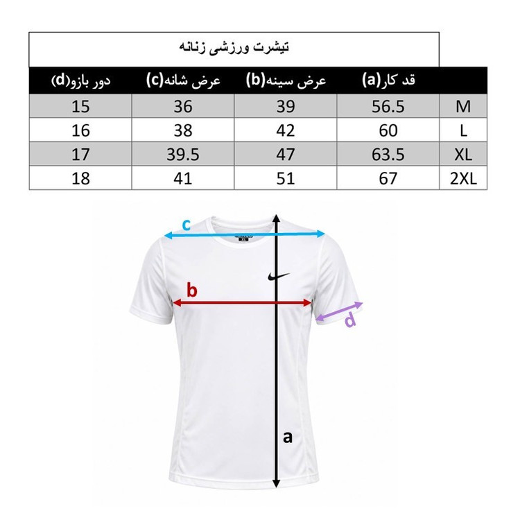 تی شرت ورزشی آستین کوتاه زنانه مدل 115100 به همراه هدبند