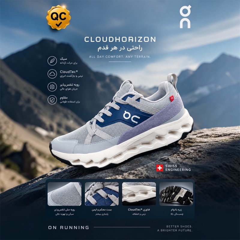 کفش ورزشی زنانه روویکس مدل ON CloudVista
