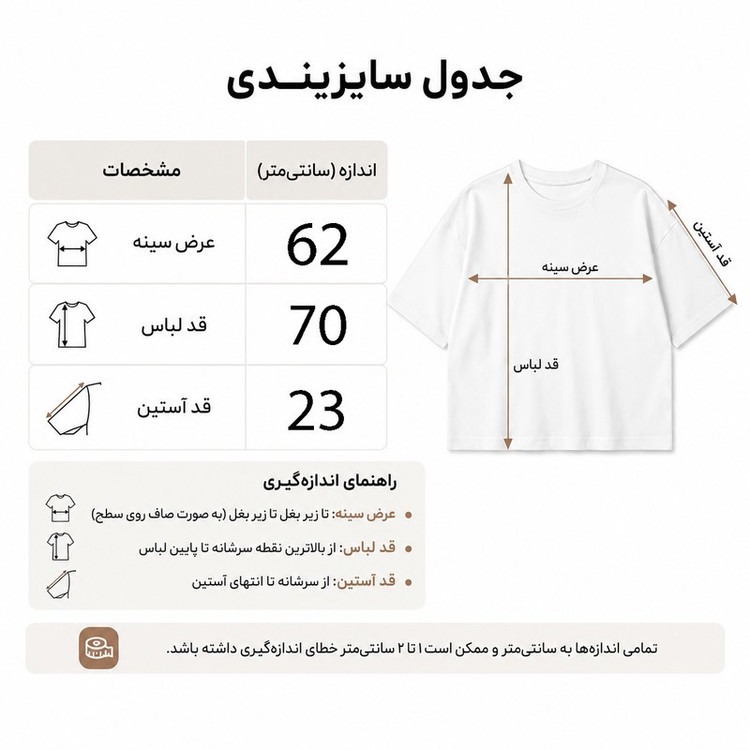 تی شرت لانگ زنانه پنبه طرح آلبالو