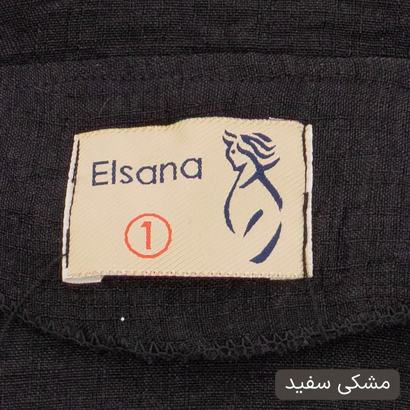 ست کت و شلوار رسمی زنانه السانا مدل آنیما کد 2547