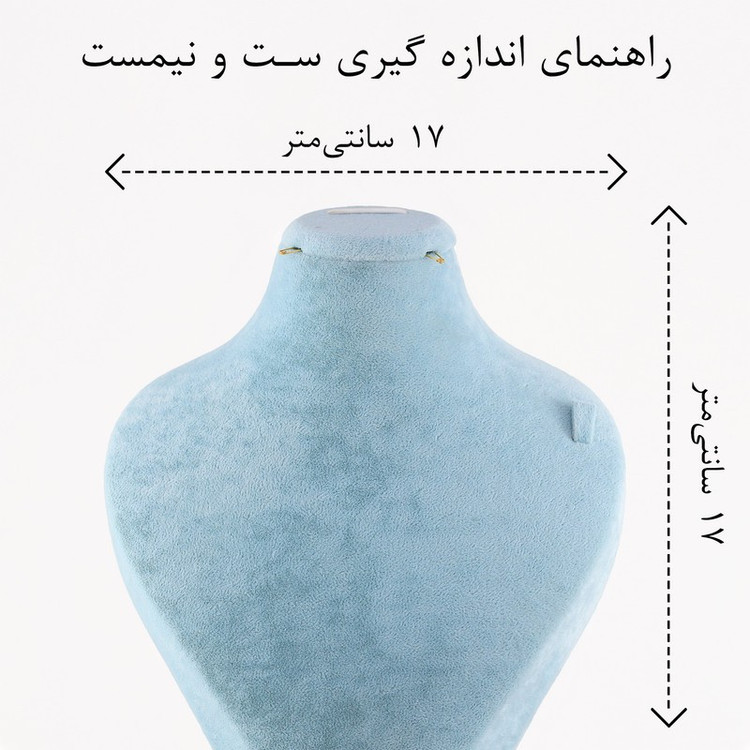 ست زنانه مدل گل کد AAA272