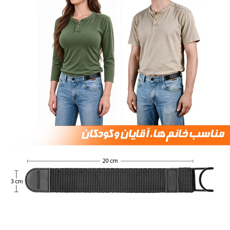 مینی کمربند نادیاهوم مدل B1 بسته دو عددی