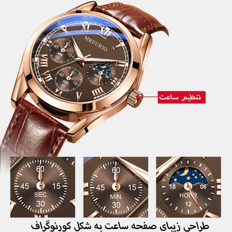 ساعت مچی عقربهای مردانه کوارتز کد 1500