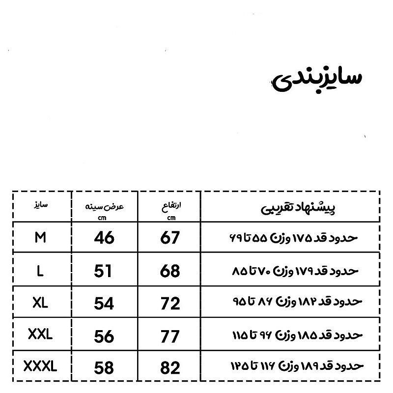 تاپ ورزشی مردانه اولسون مدل بدنسازی