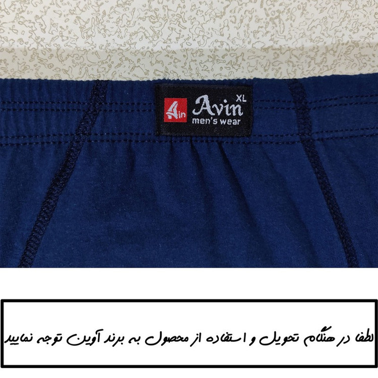 شورت مردانه آوین مدل اسلیپ 06