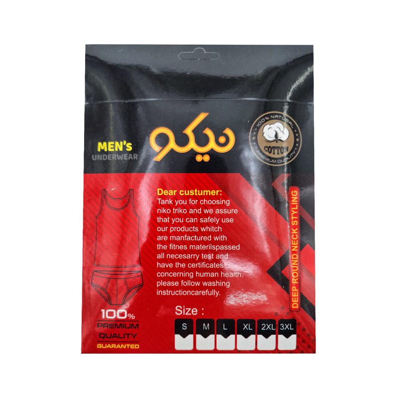 ست شورت و زیرپوش مردانه نیکو کد 1574