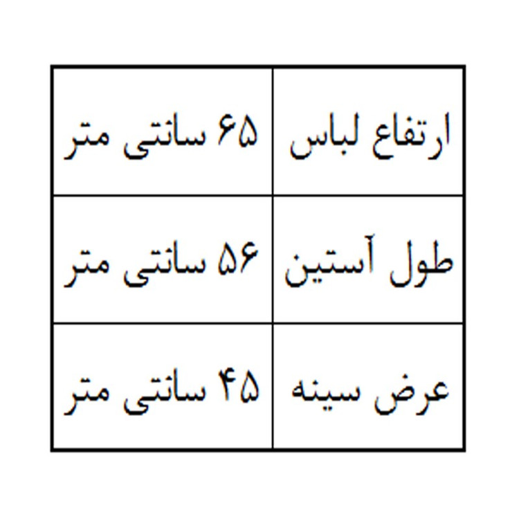 پلیور مردانه مدل پشم شتر 03