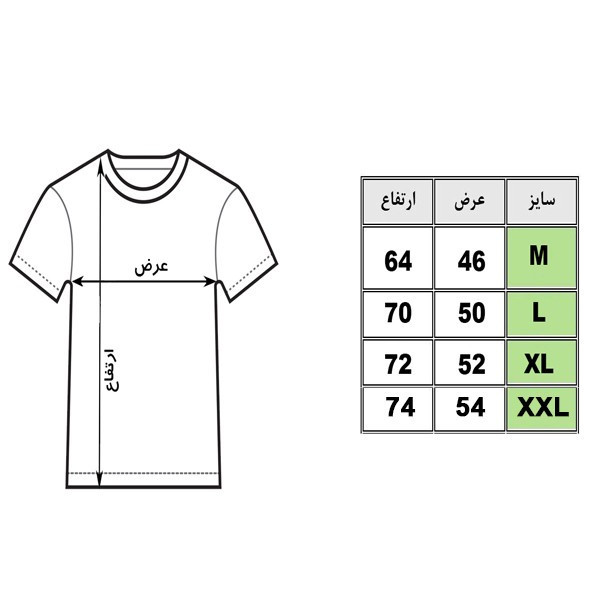 تیشرت آستین کوتاه مردانه طرح پسر نوجوان کد A19
