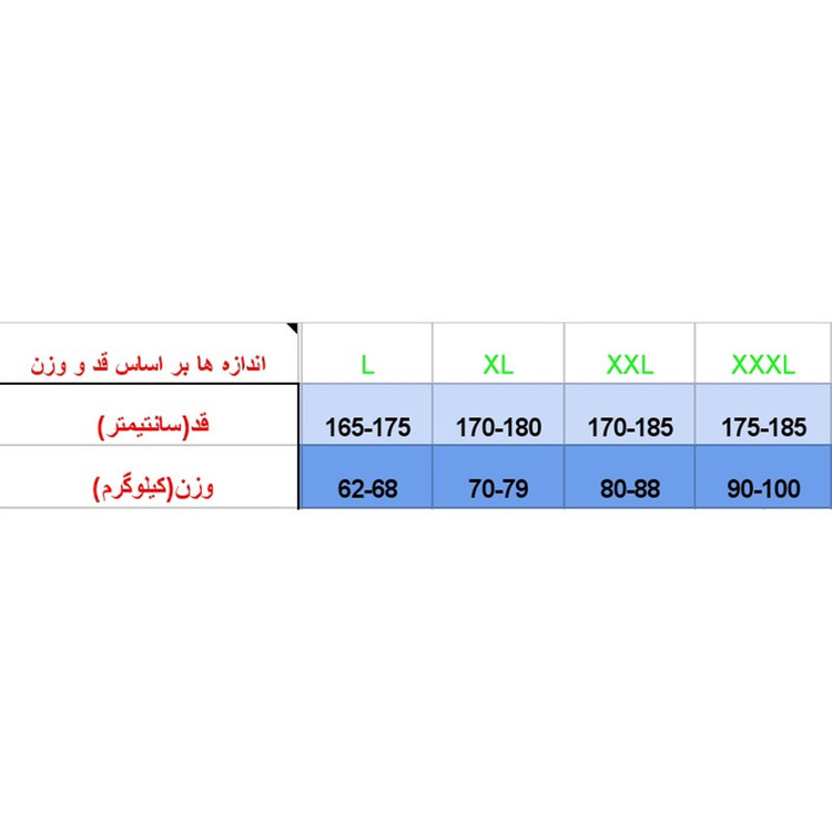 پیراهن آستین بلند یقه برگردان مردانه مدل پیراهن نخی طرح لوزی 2026