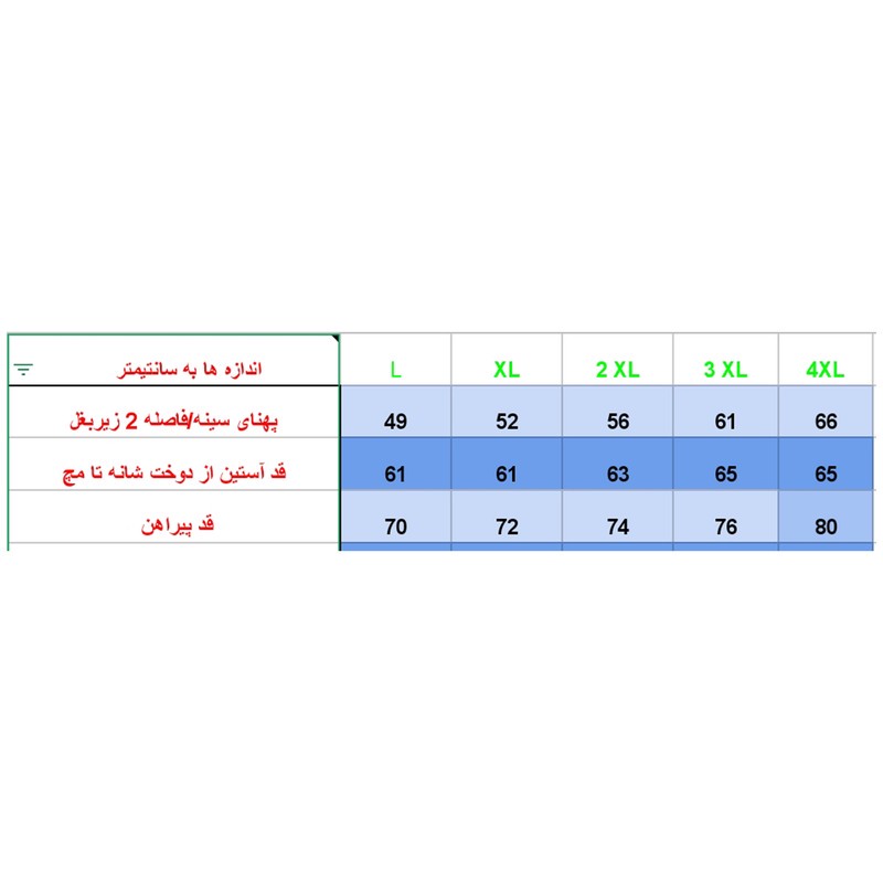 پیراهن آستین بلند یقه برگردان مردانه مدل هندسی زرین جیب دار 14
