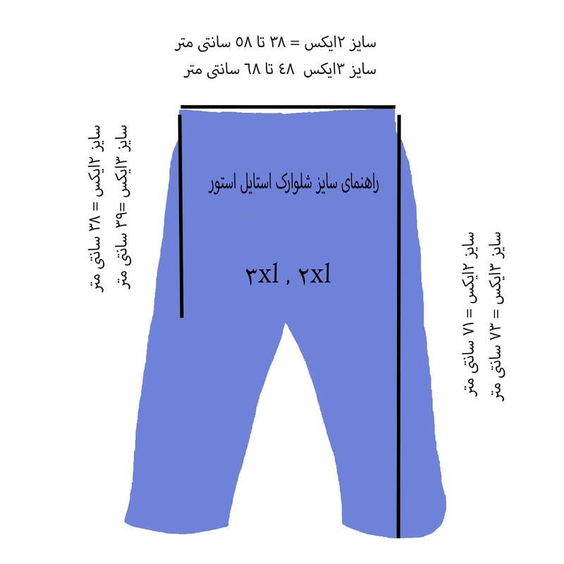 شلوارک مردانه استایل استور مدل SA