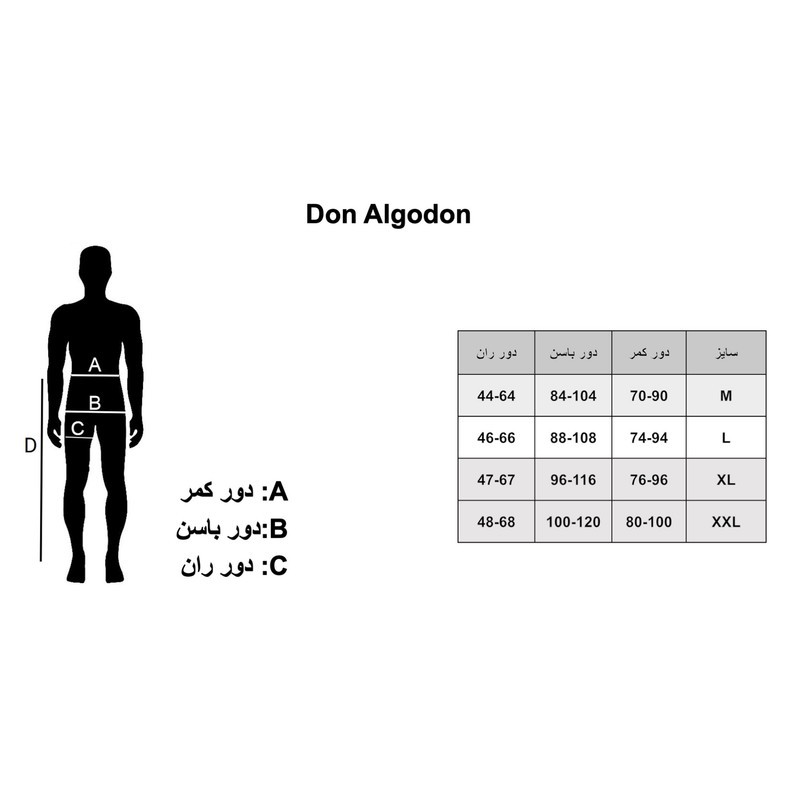 شورت باکسر مردانه دن الگدن مدل DOMUWPB13