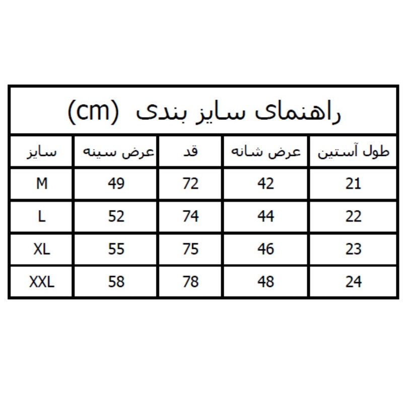 تیشرت آستین کوتاه مردانه مدل سه دکمه
