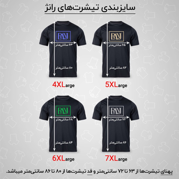 تی شرت آستین کوتاه مردانه رانژ مدل 22RA07D04M-2426-01