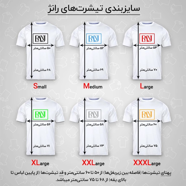 تیشرت آستین کوتاه مردانه رانژ مدل 25RA05D20M-2712-01