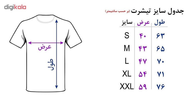 تی شرت آستین کوتاه مردانه مدل 23 کد BW13457