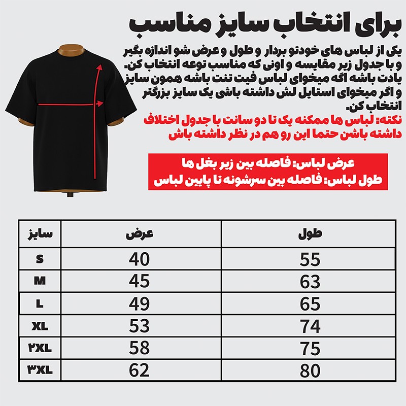 تیشرت آستین کوتاه مردانه مدل کیت بارسلونا V18