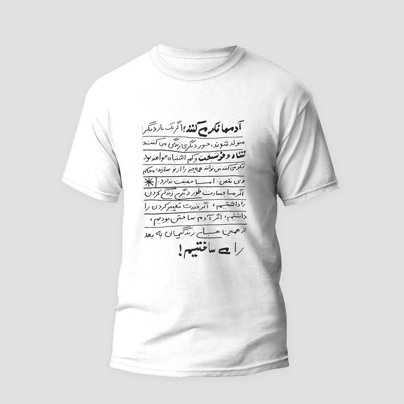 تی شرت آستین کوتاه مردانه مدل متن ایرانی ir004