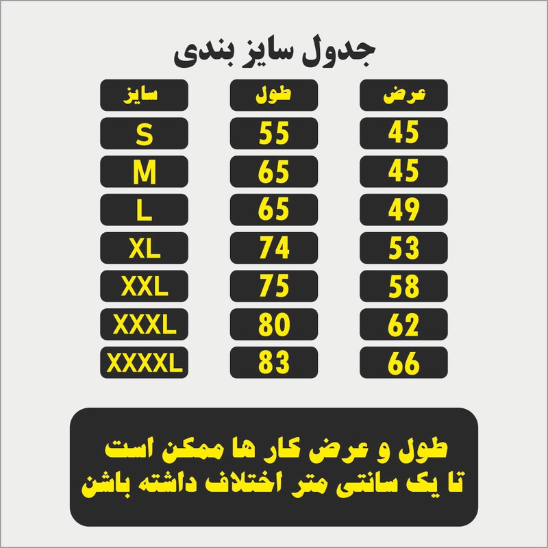 تی شرت آستین کوتاه مردانه مدل گنگ لش کد z108