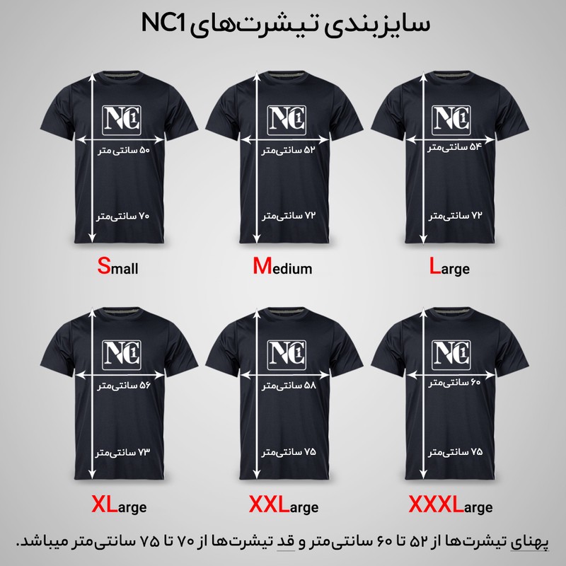 تی شرت آستین کوتاه مردانه مدل N1_1027 بسته 2 عددی