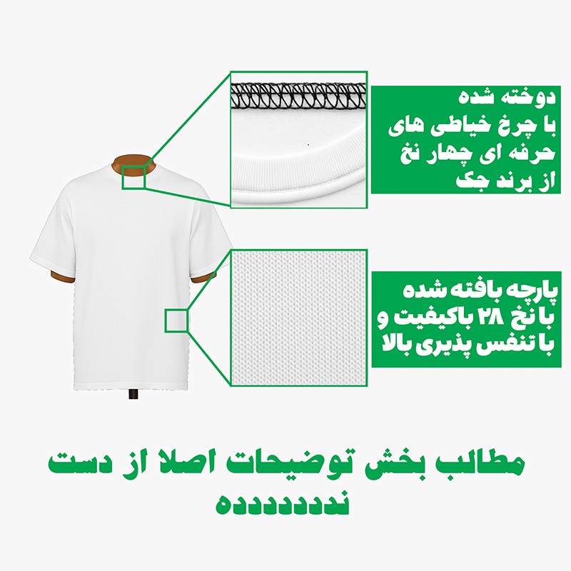 تیشرت آستین کوتاه مردانه مدل کیت رئال مادرید V3