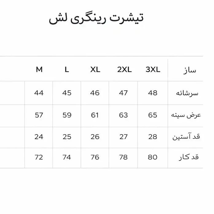 تیشرت اورسایز آستین کوتاه مردانه مالدینی مدل tr-04
